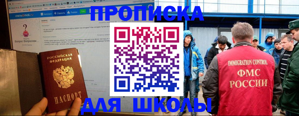 временная регистрация надежно в Костроме